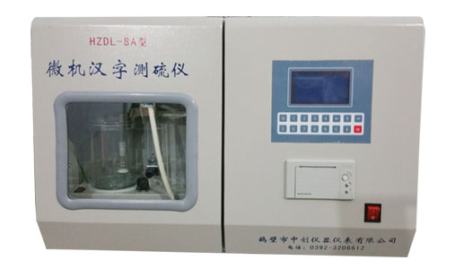 å¾®æ©Ÿæ¼¢å­—ä¸€é«”å®šç¡«å„€.jpg