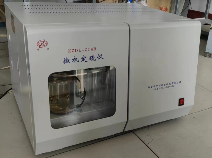 微機定硫儀的結(jié)構(gòu)