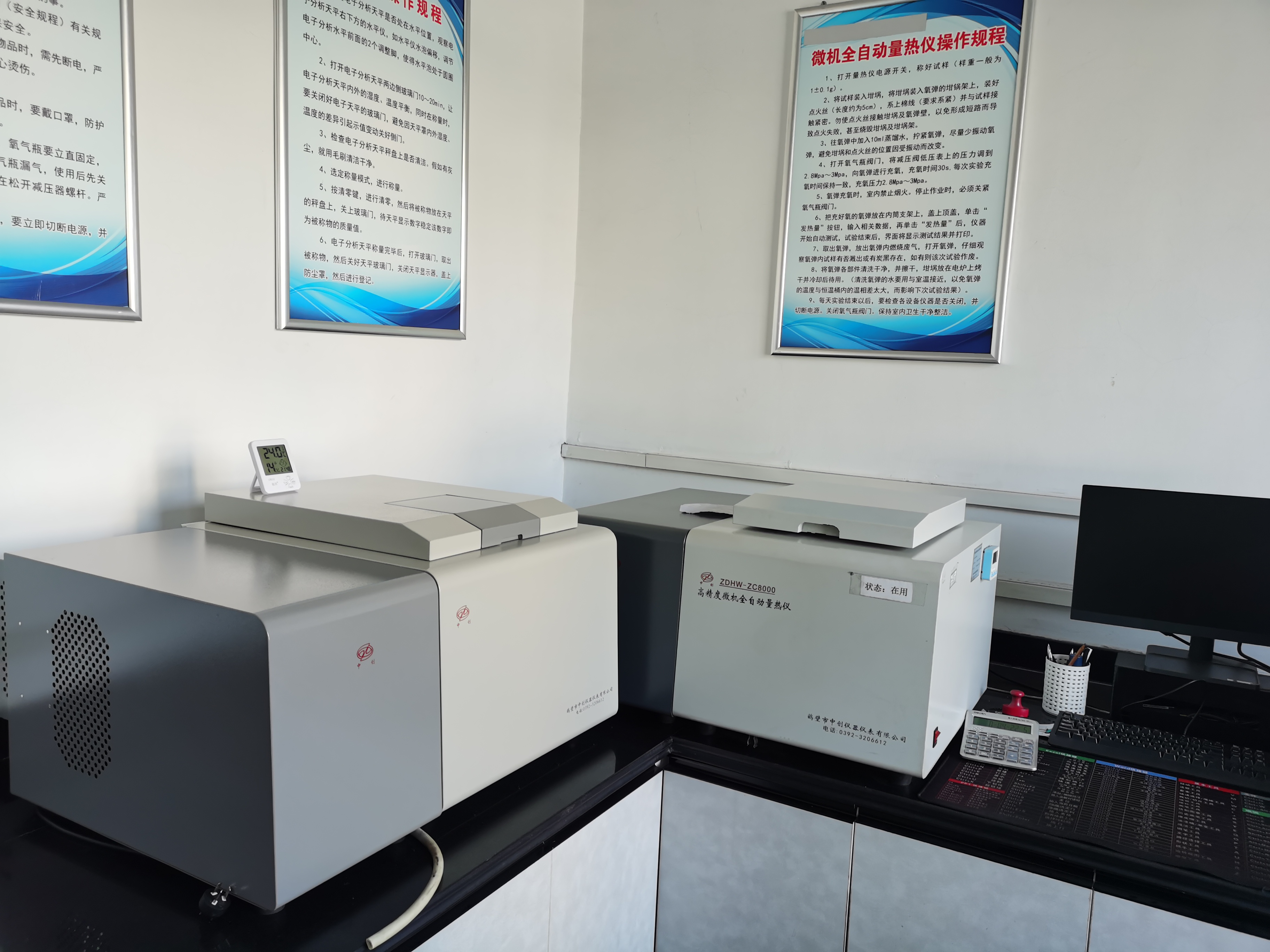 如何快速掌握煤炭化驗(yàn)設(shè)備的操作方法