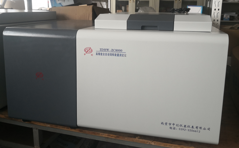 煤炭微機(jī)全自動(dòng)水分測定儀性能特點(diǎn)