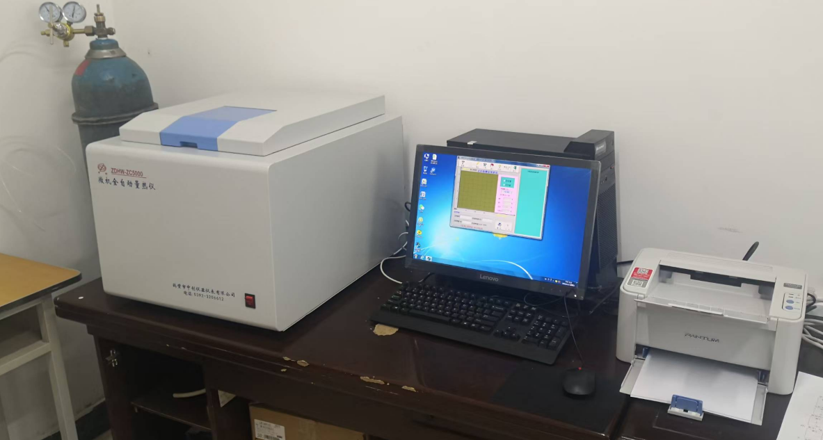 煤炭灰熔點(diǎn)試樣灰錐變化觀察